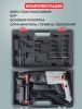 Перфоратор Ресанта П-32-1000К (75/3/3)