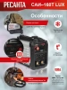 Сварочный аппарат Ресанта САИ-160Т LUX (65/69)