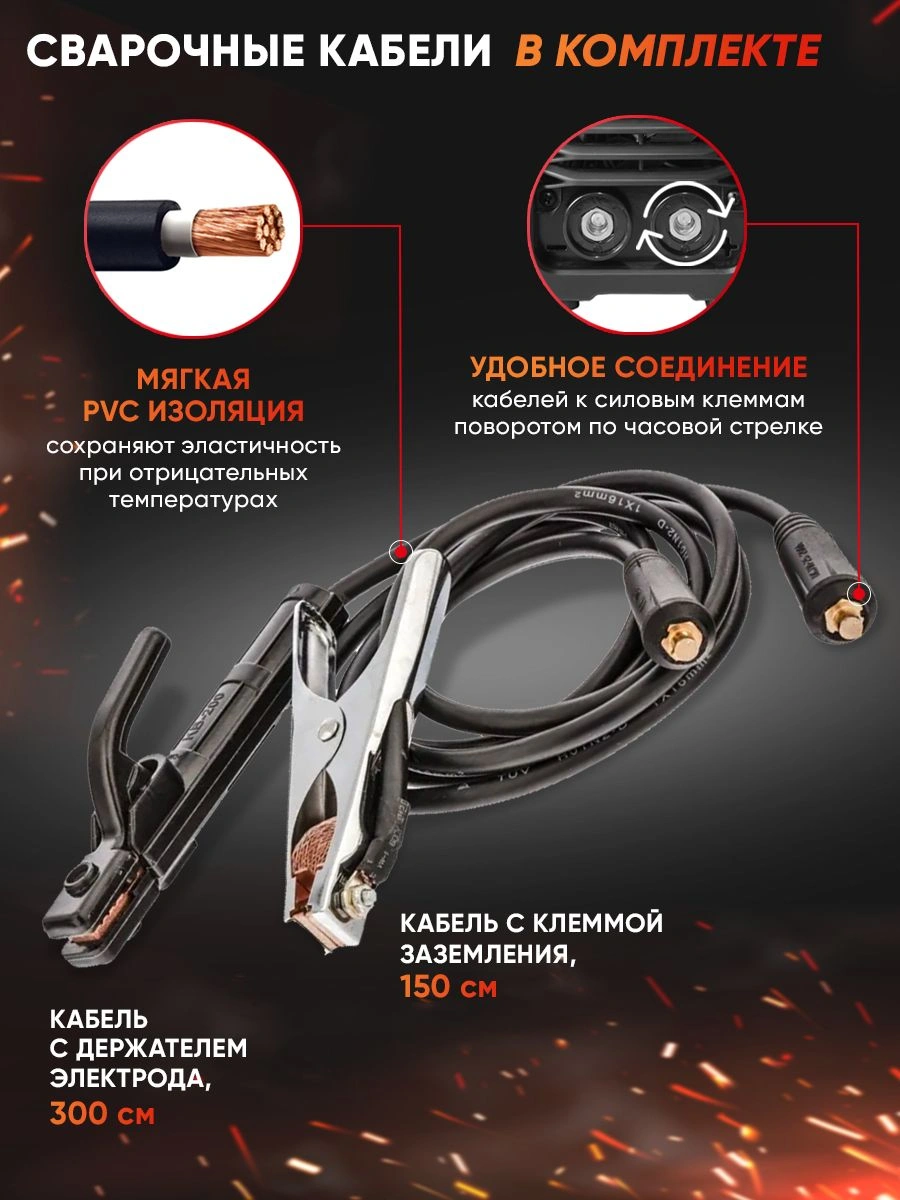 Сварочный аппарат Ресанта САИ-160Т LUX (65/69)