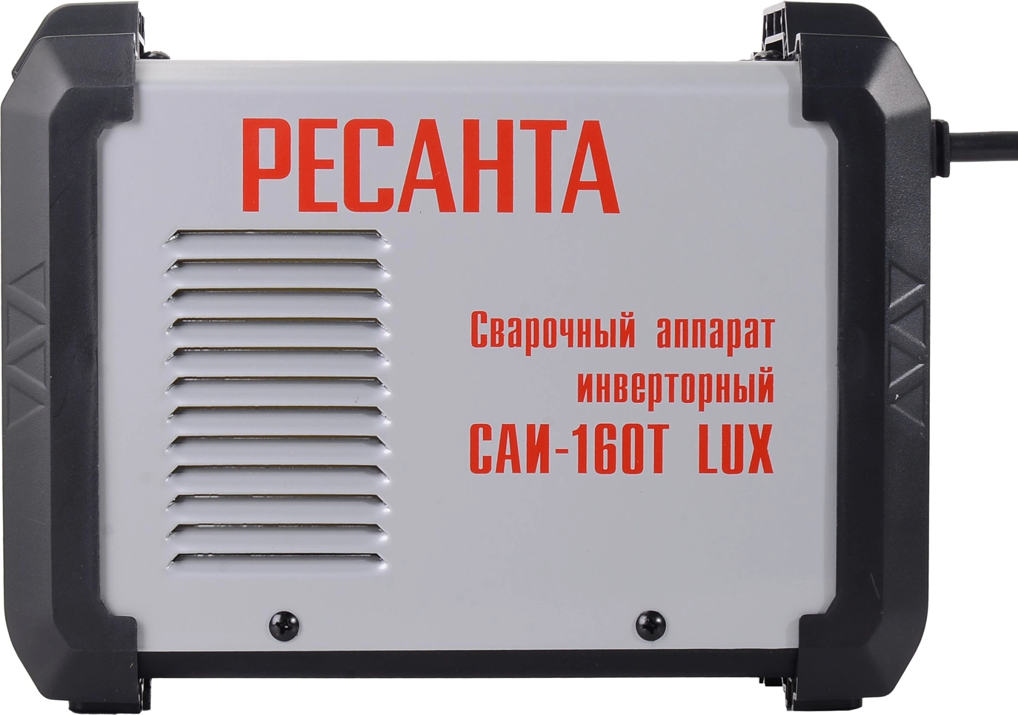Сварочный аппарат Ресанта САИ-160Т LUX (65/69)