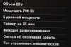 Микроволновая печь Hyundai HYM-M2059, белый