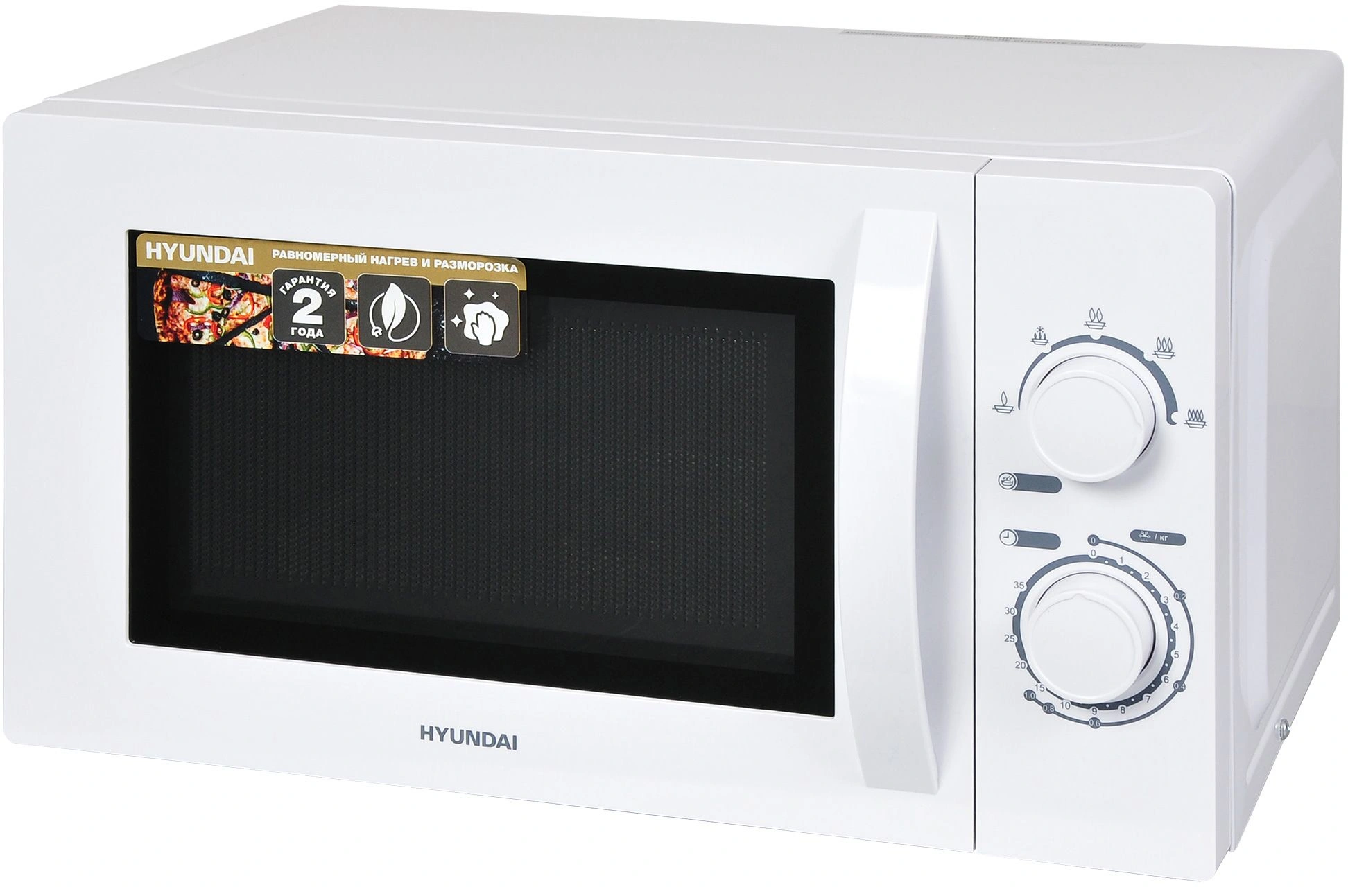 Микроволновая печь Hyundai HYM-M2059, белый