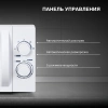 Микроволновая печь Hyundai HYM-M2059, белый