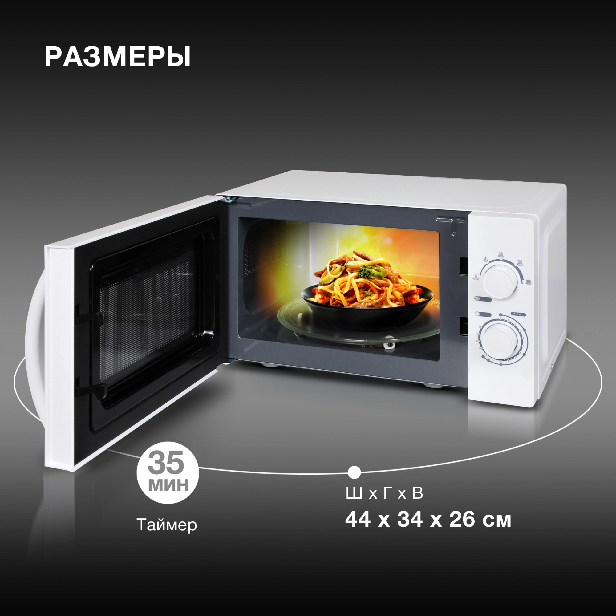 Микроволновая печь Hyundai HYM-M2059, белый