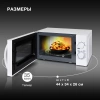 Микроволновая печь Hyundai HYM-M2059, белый