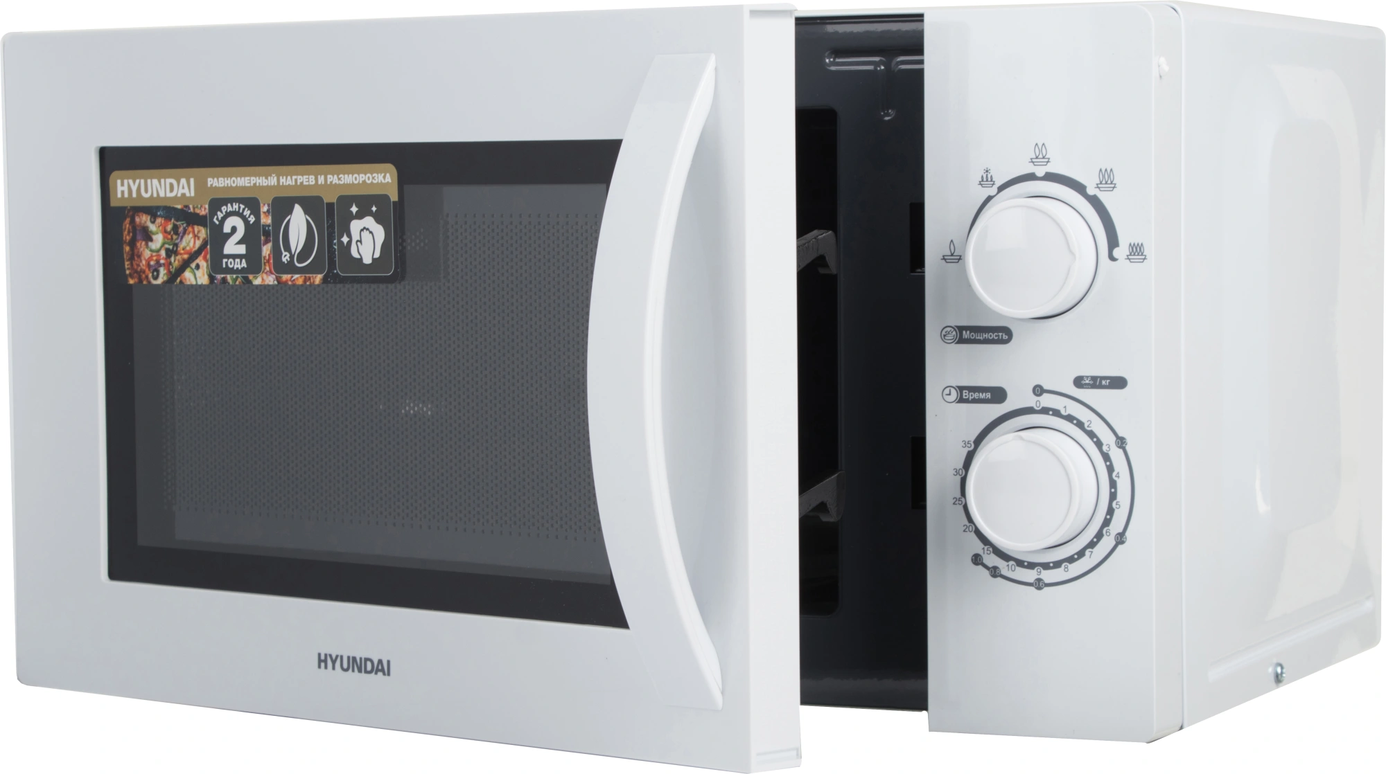 Микроволновая печь Hyundai HYM-M2059, белый