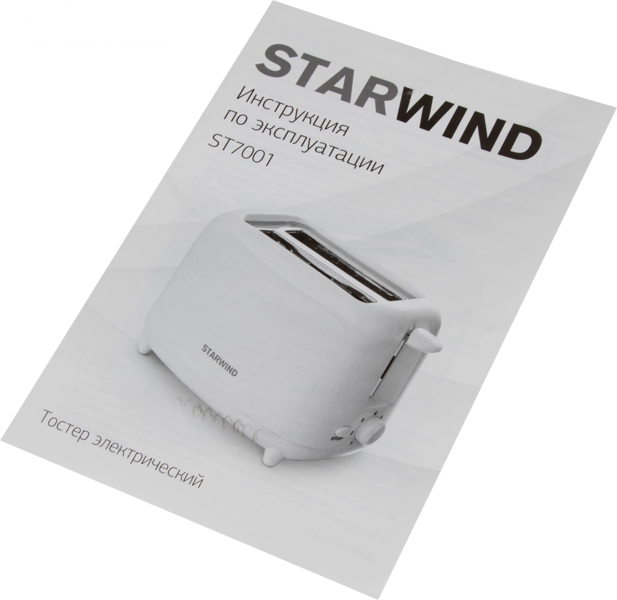 Тостер Starwind ST7001 белый