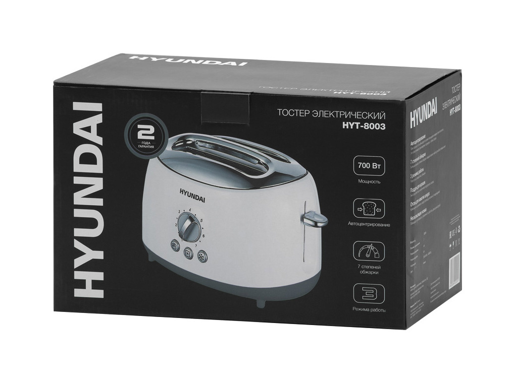 Тостер Hyundai HYT-8003 белый/серый