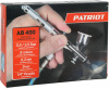 Аэрограф Patriot AB 400 (830902050)