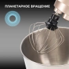 Миксер планетарный Hyundai HYM-S5551 бежевый