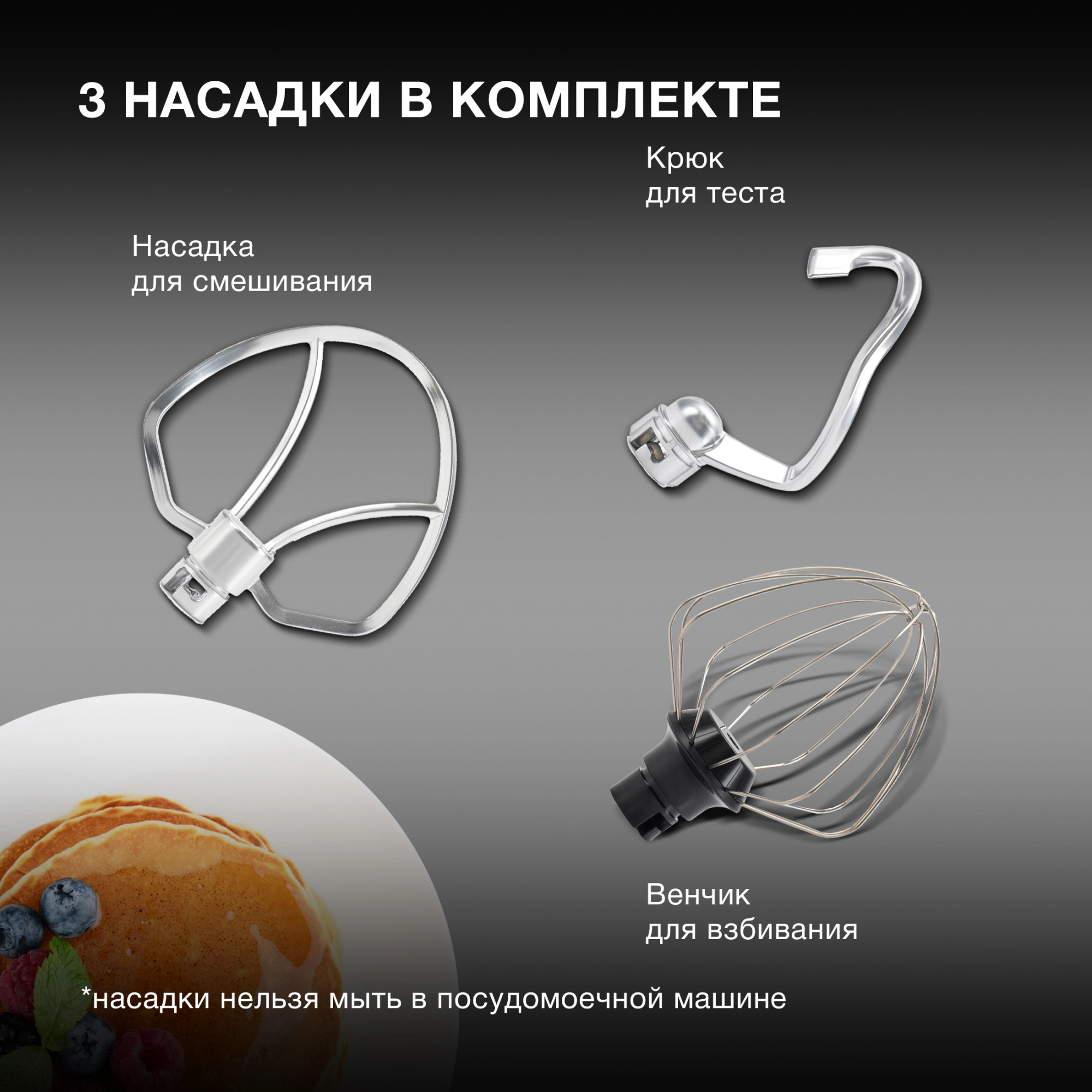 Миксер планетарный Hyundai HYM-S5551 бежевый