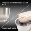 Миксер планетарный Hyundai HYM-S5551 бежевый