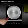 Плита Индукционная Hyundai HYC-0104 черный