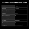 Плита Индукционная Hyundai HYC-0104 черный
