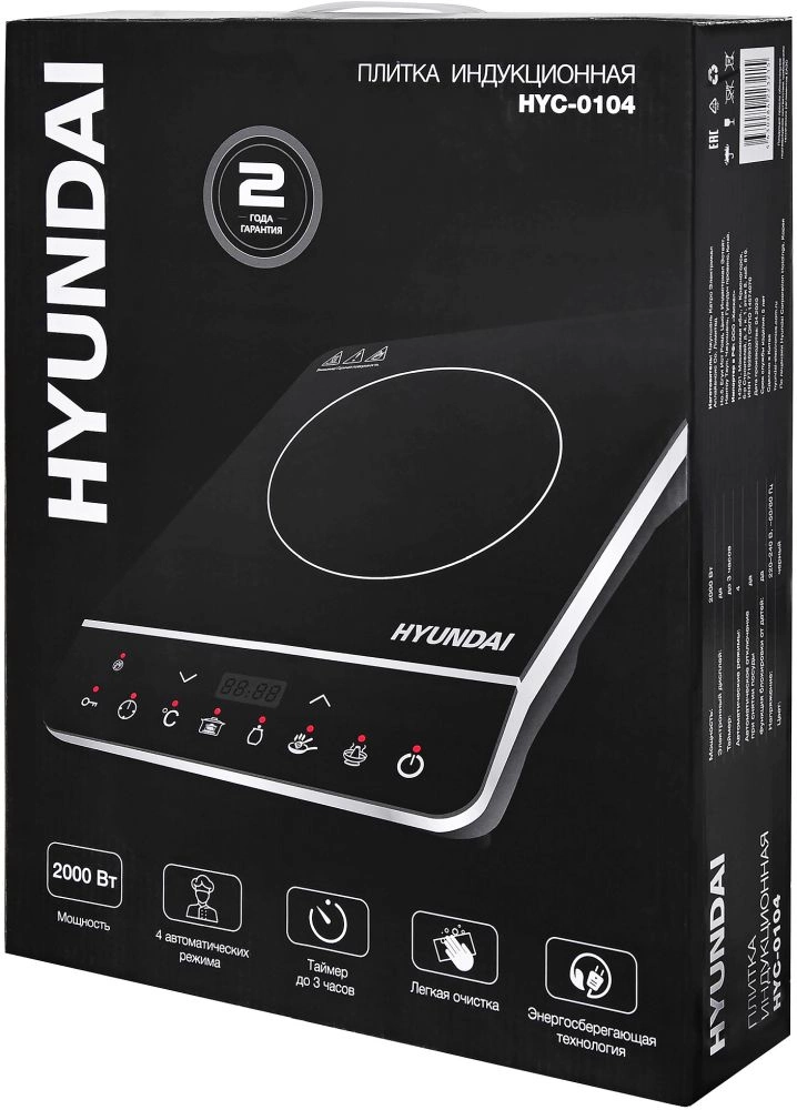 Плита Индукционная Hyundai HYC-0104 черный