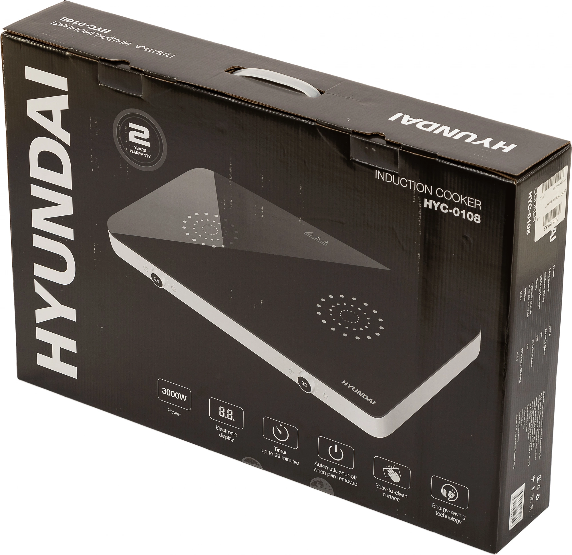 Плита Индукционная Hyundai HYC-0108 белый