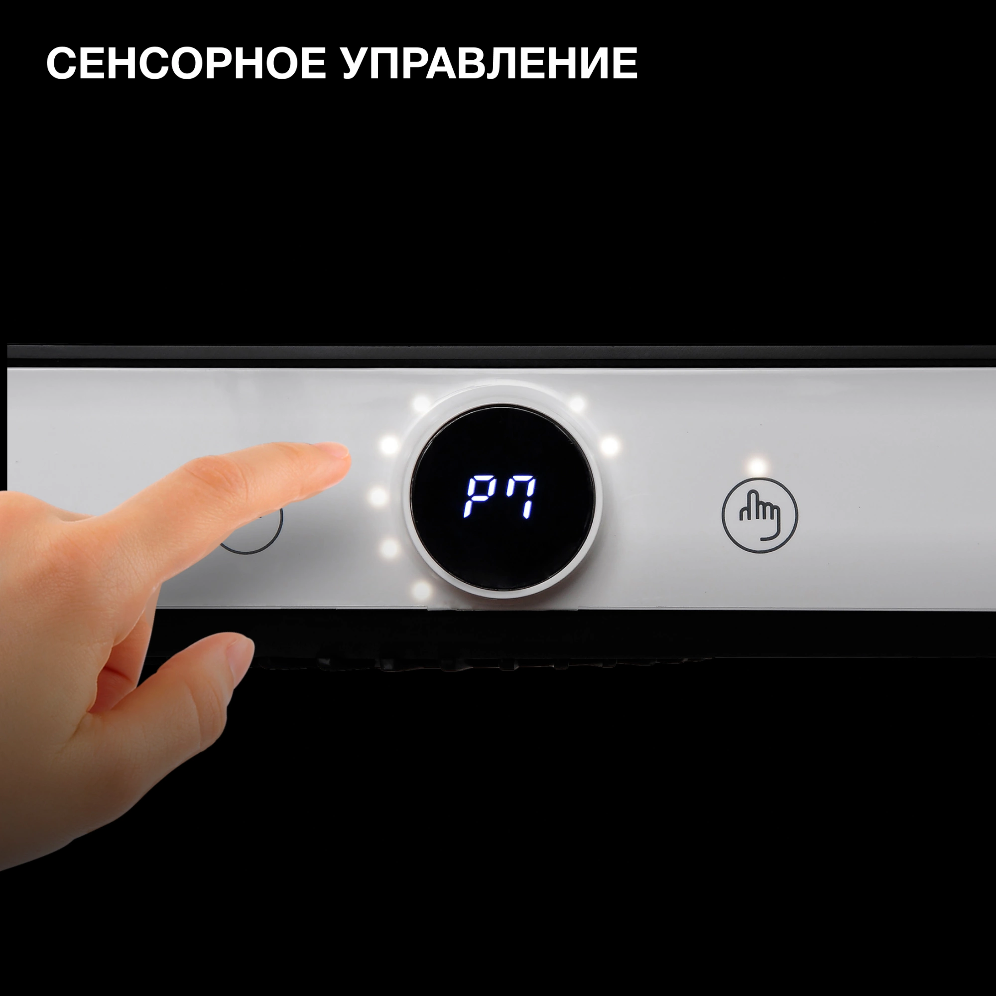 Плита Индукционная Hyundai HYC-0108 белый