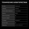 Плита Индукционная Hyundai HYC-0108 белый