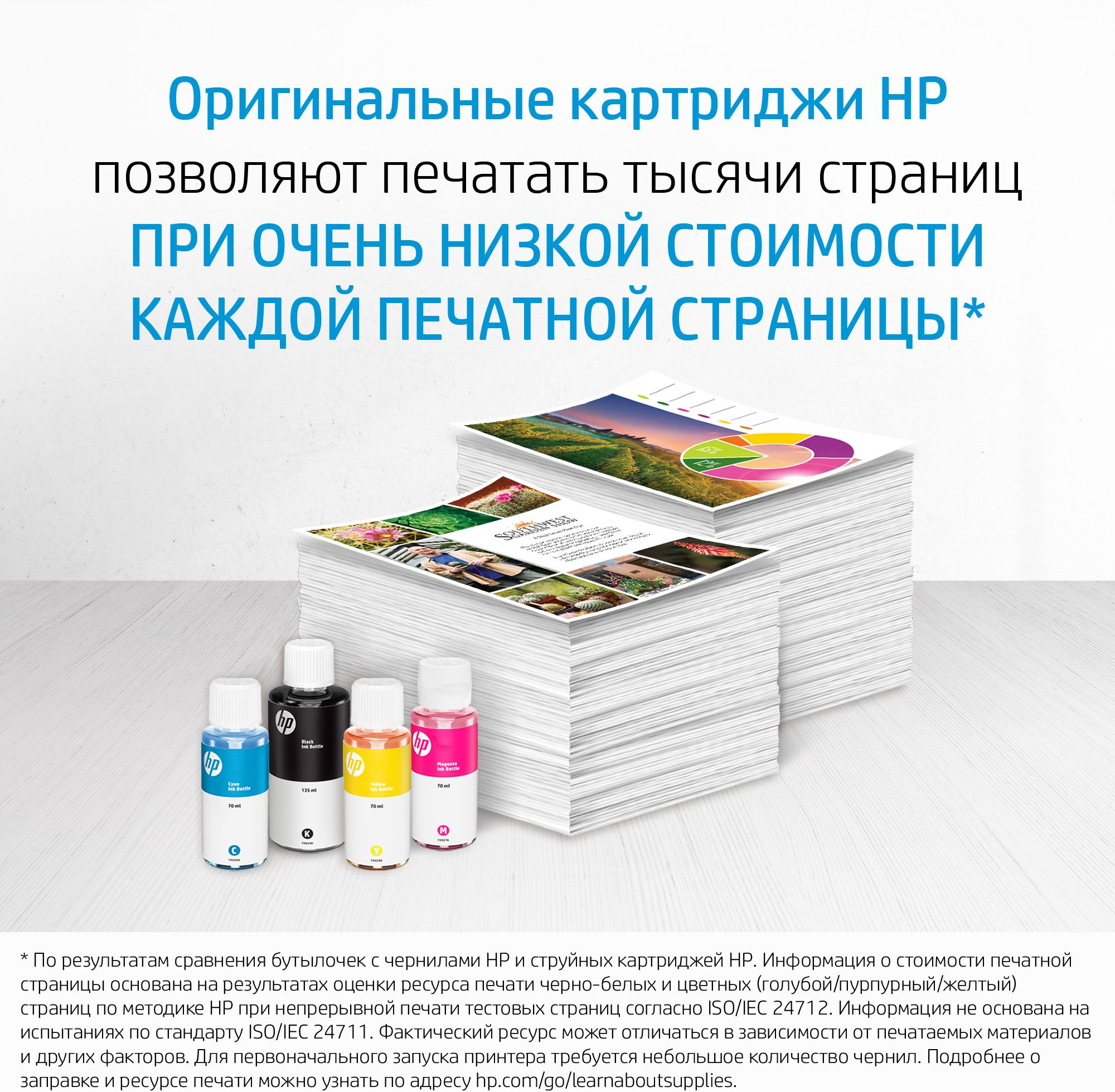 Печатающая головка HP 6ZA18AE многоцветный