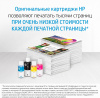 Печатающая головка HP 6ZA18AE многоцветный