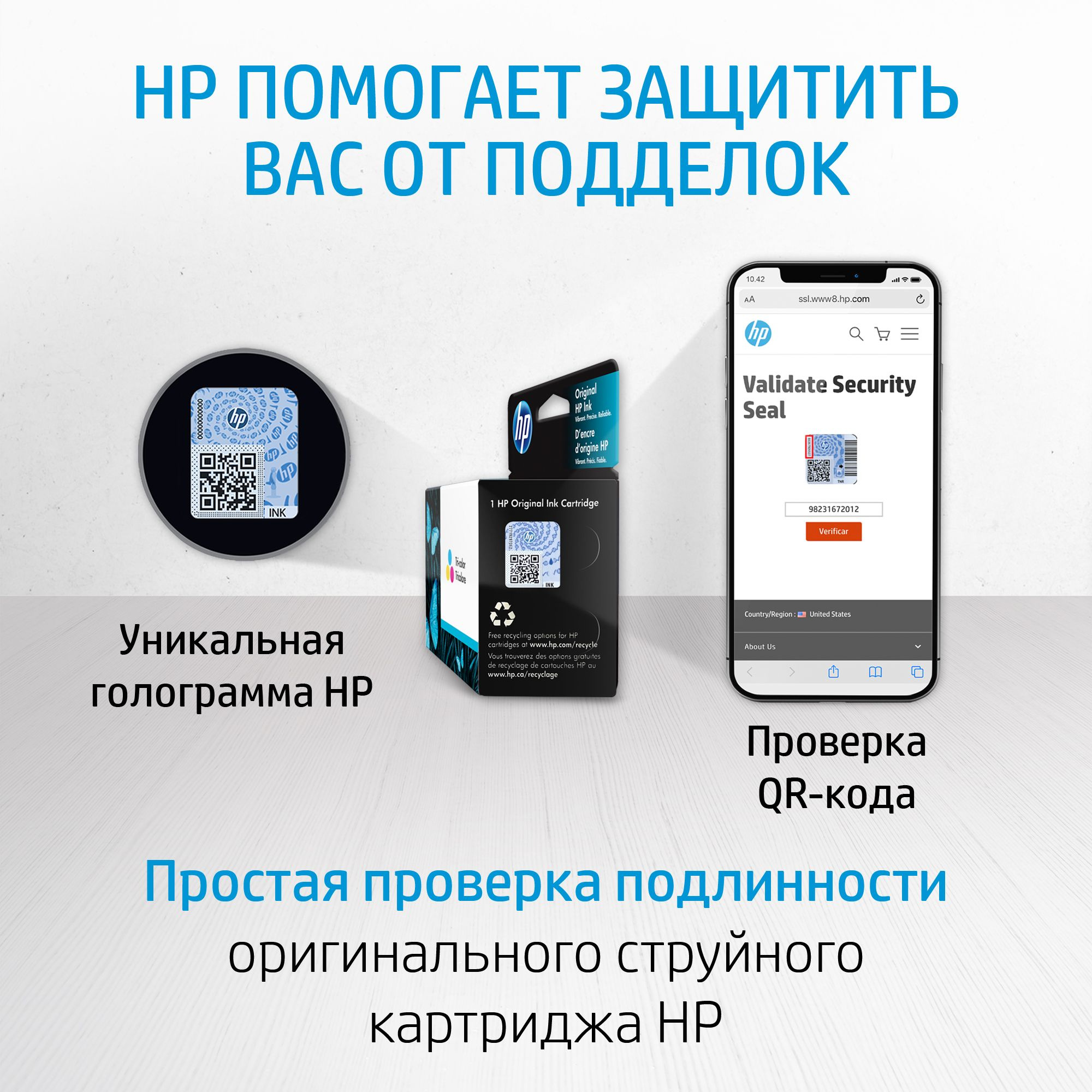 Печатающая головка HP 6ZA18AE многоцветный