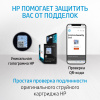 Печатающая головка HP 6ZA18AE многоцветный