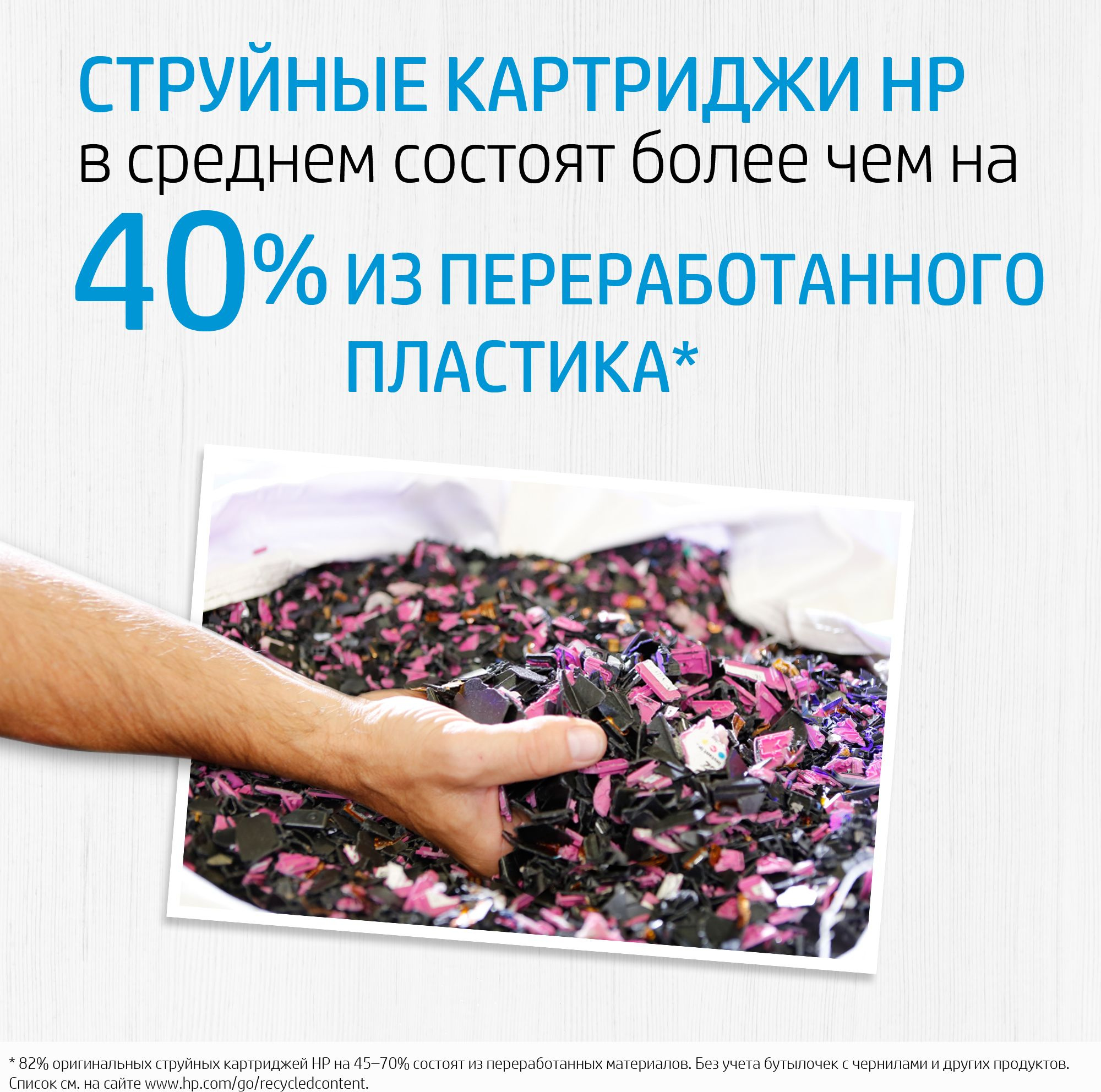 Печатающая головка HP 6ZA18AE многоцветный