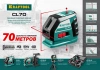 Лазерный нивелир Kraftool 34660-4