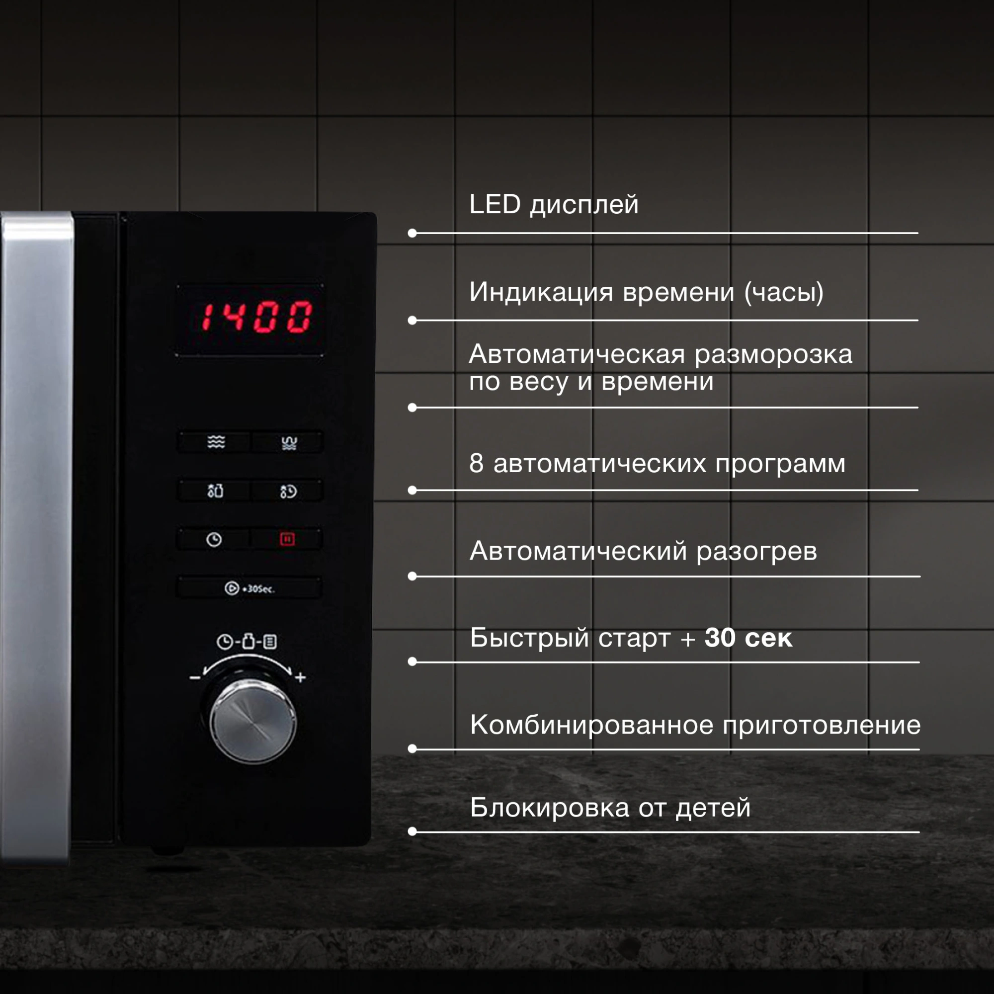 Микроволновая печь Hyundai HYM-M2062, черный