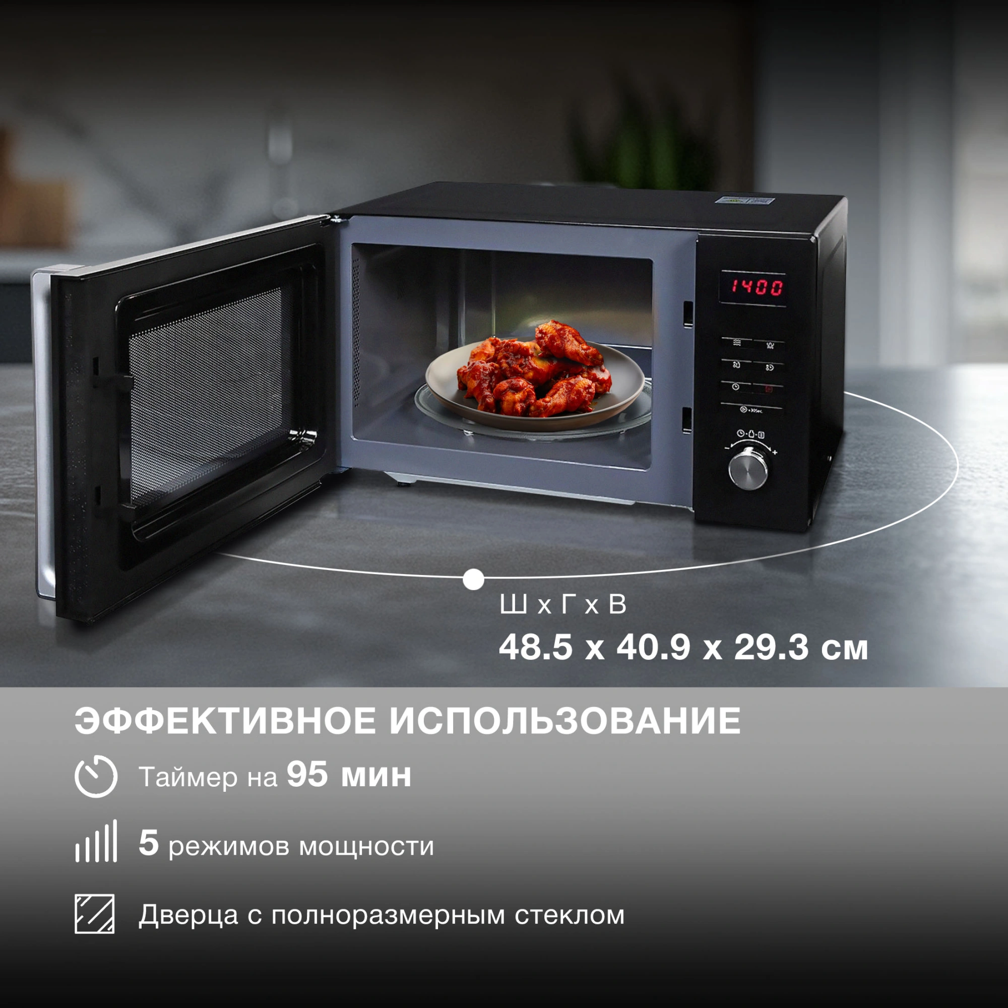 Микроволновая печь Hyundai HYM-M2062, черный