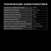 Микроволновая печь Hyundai HYM-M2062, черный