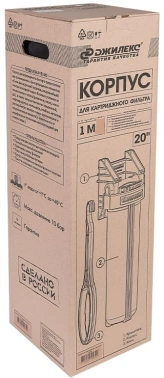 Корпус фильтра Джилекс 1 М 20" синий черный (9059)