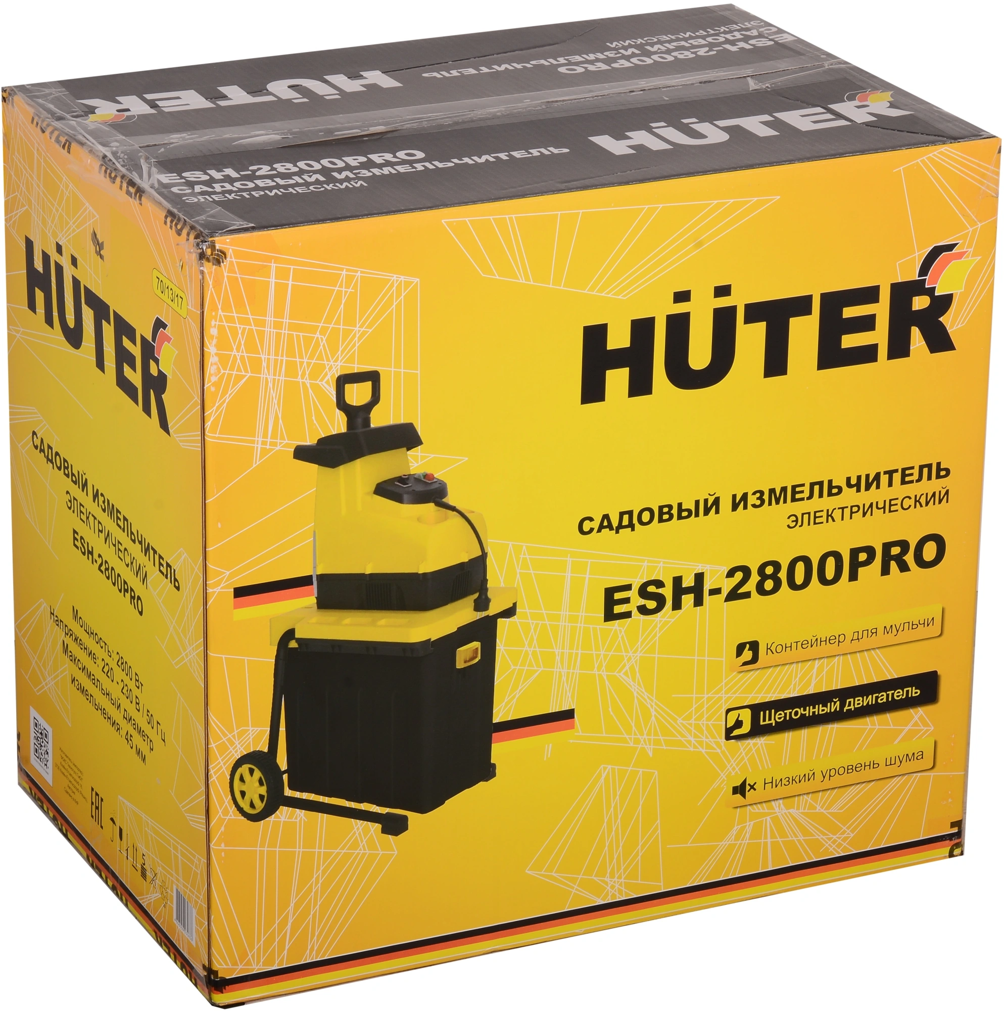 Садовый измельчитель Huter ESH-2800PRO (70/13/17)