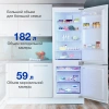 Холодильник Hyundai CC4023F белый