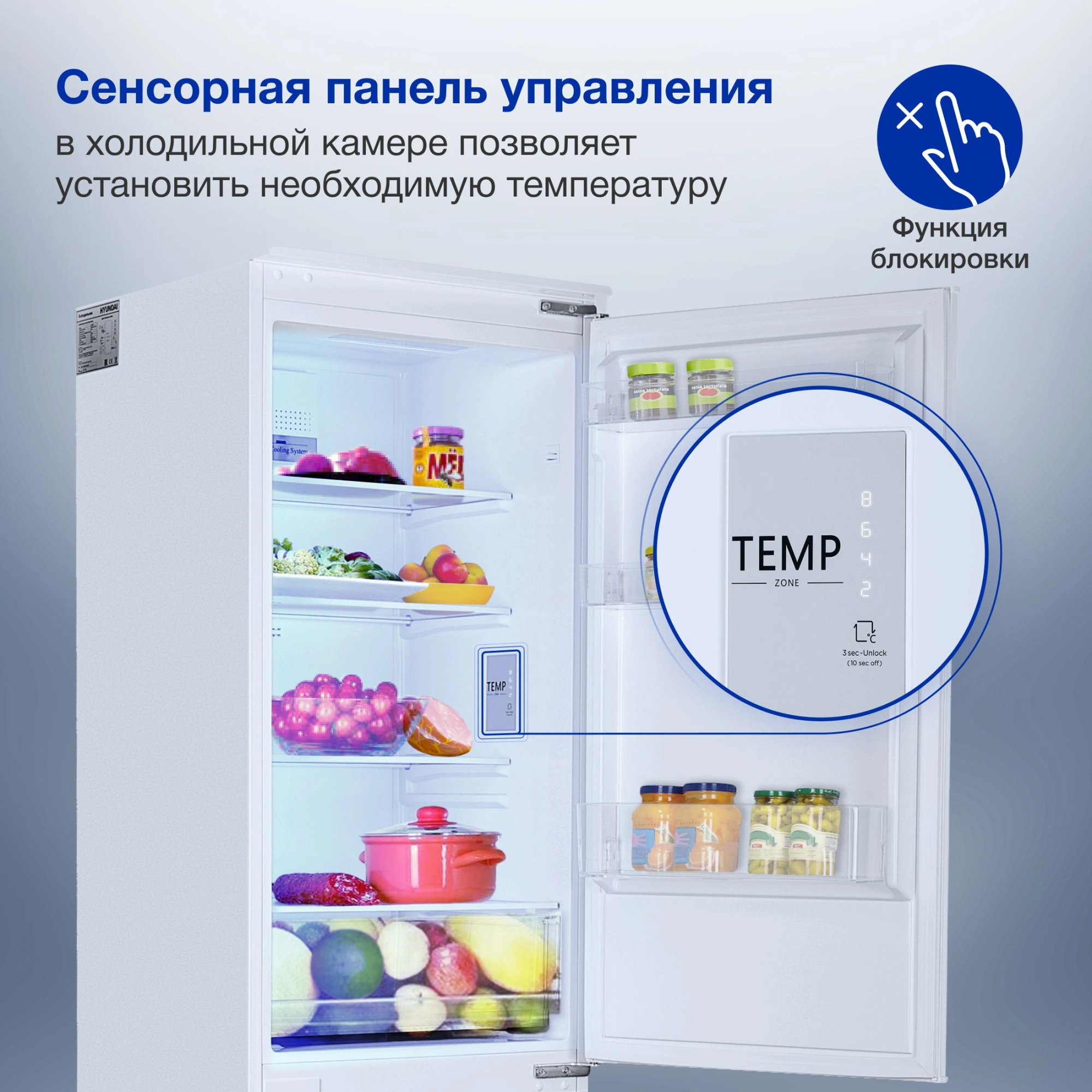 Холодильник Hyundai CC4023F белый