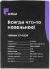 Чайник электрический Kitfort КТ-6106 серебристый, металл