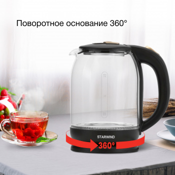 Чайник электрический Starwind SKG1052 темно-коричневый/бронзовый, стекло