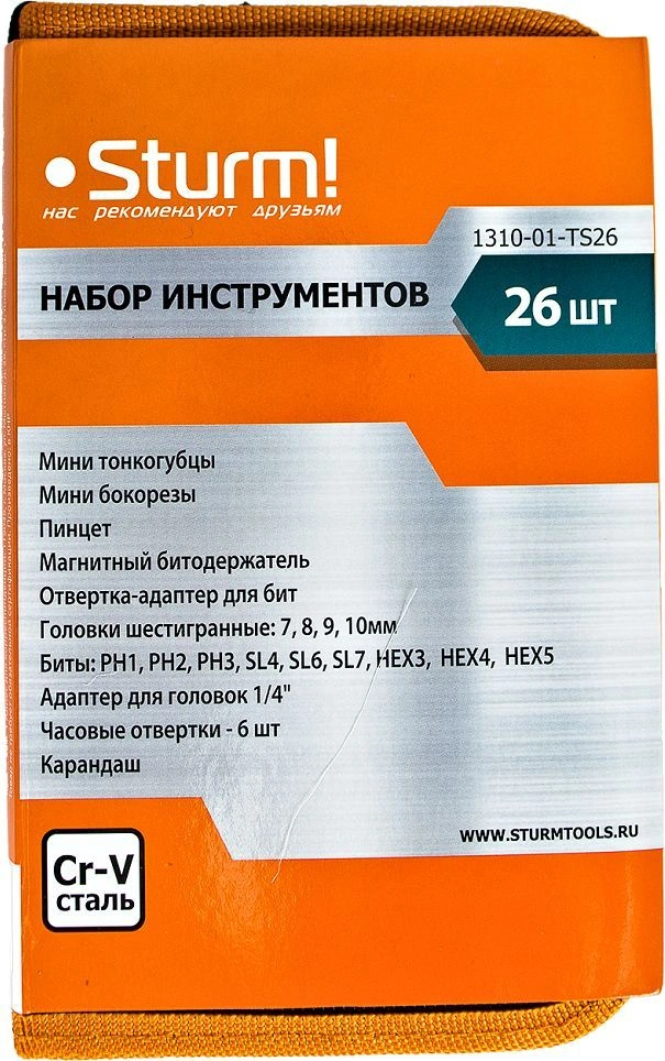 Набор инструментов Sturm! 1310-01-TS26, 26 предметов