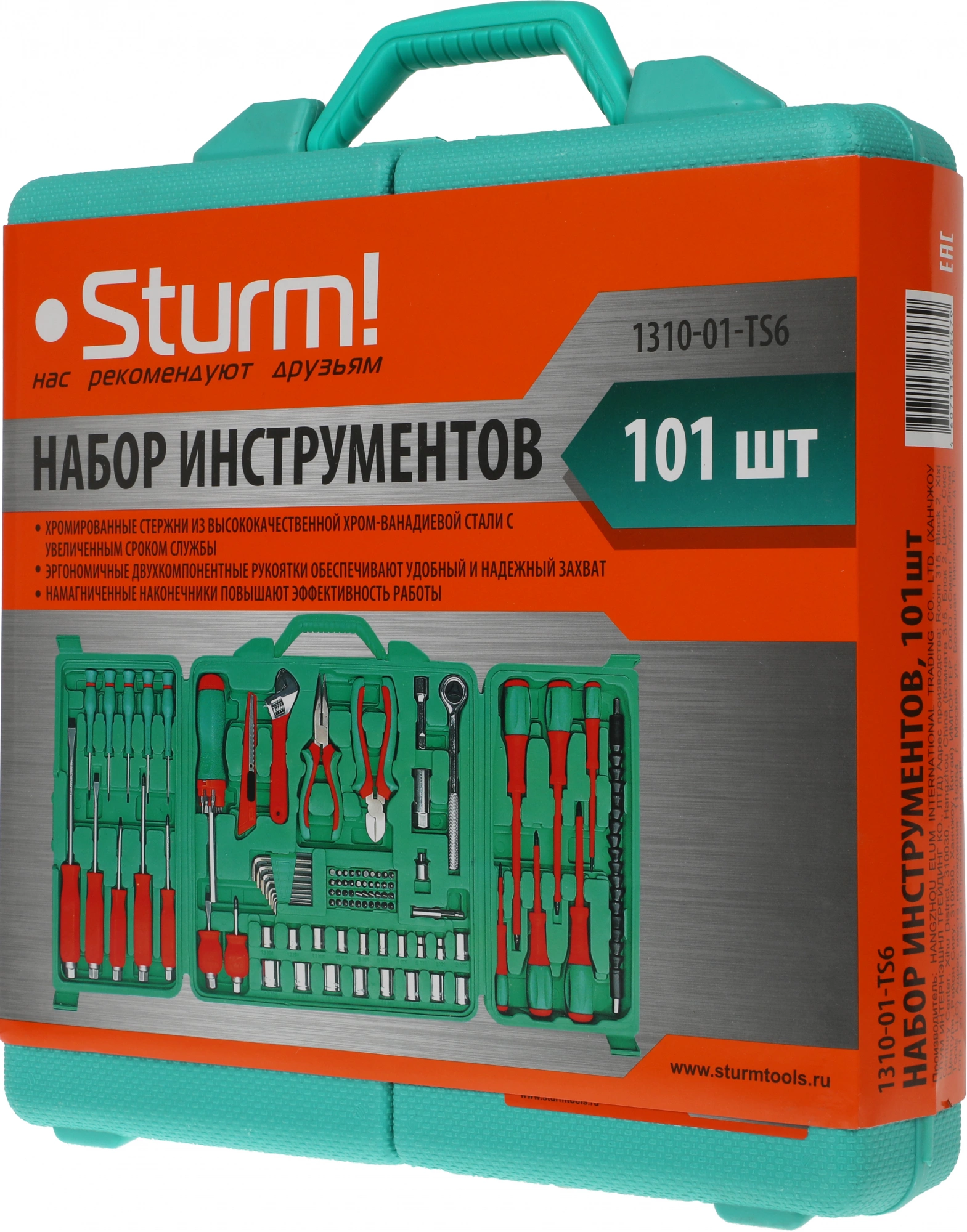 Набор инструментов Sturm! 1310-01-TS6, 101 предмет