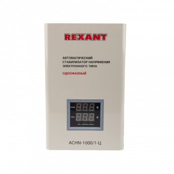 Стабилизатор напряжения Rexant АСНN-1000/1-Ц серый (11-5017)