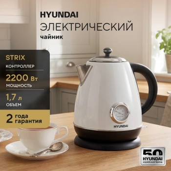 Чайник электрический Hyundai HYK-S4502 жемчужный/черный, металл