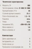 Дрель-шуруповерт Зубр ДШ-М3-500-2