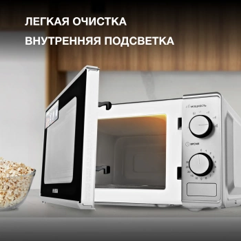 Микроволновая печь Hyundai HYM-M2042, серебристый
