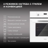 Духовой шкаф Hyundai HEO 6647 WG белый