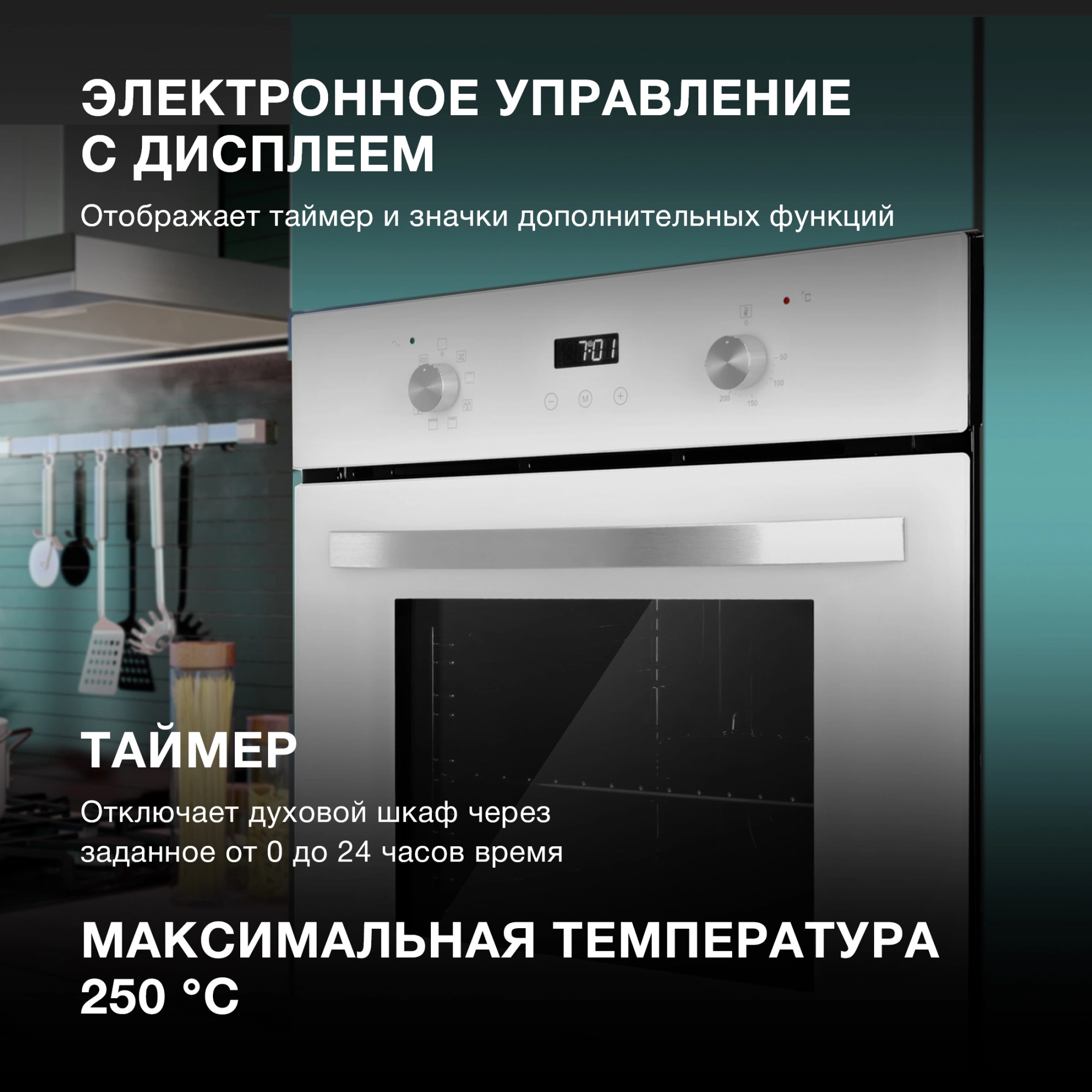 Духовой шкаф Hyundai HEO 6647 WG белый