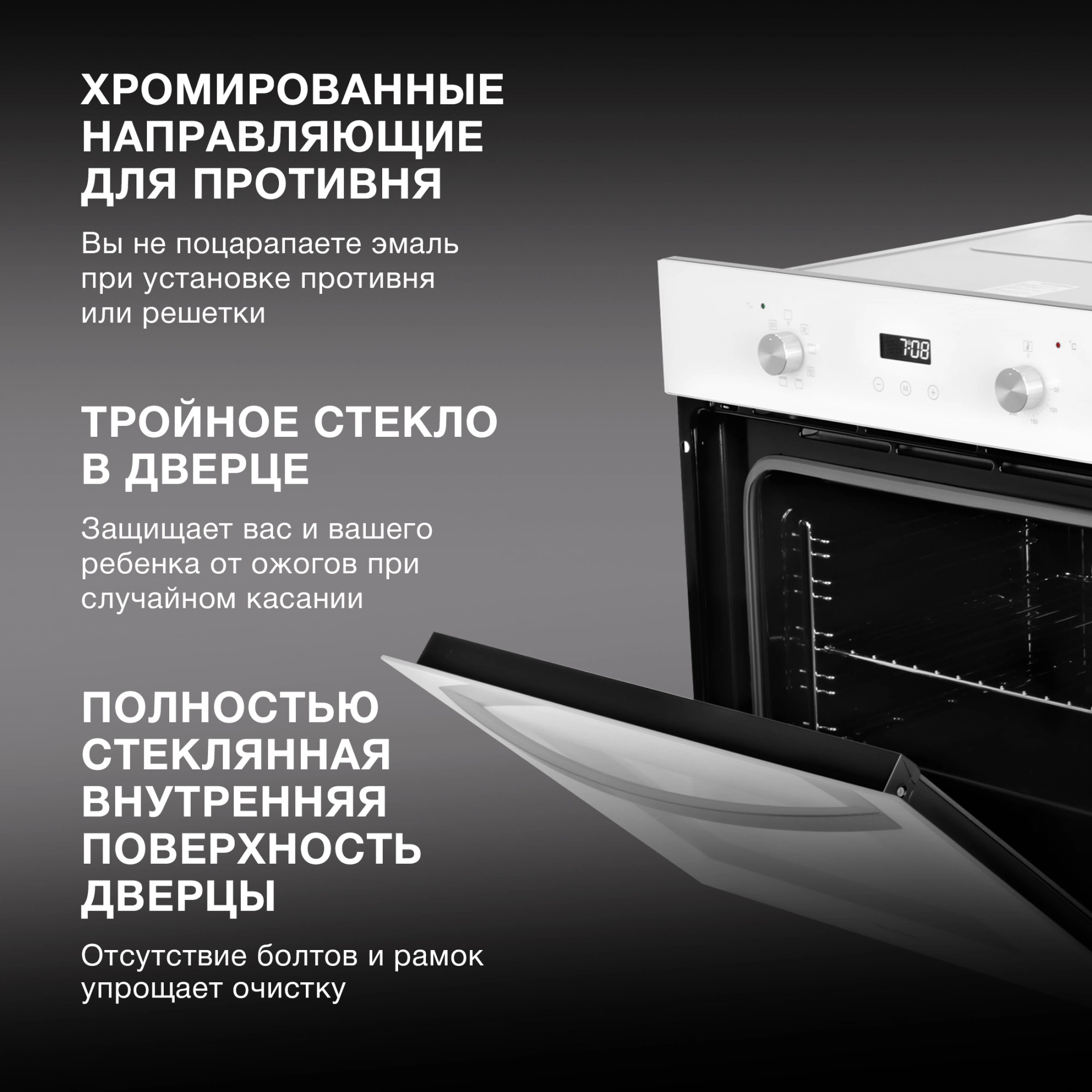 Духовой шкаф Hyundai HEO 6647 WG белый