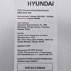 Духовой шкаф Hyundai HEO 6647 WG белый