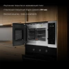 Встраиваемая микроволновая печь Hyundai HBW 2560 IX черный