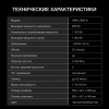 Встраиваемая микроволновая печь Hyundai HBW 2560 IX черный