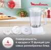 Кухонный комбайн Moulinex Easy Force FP542111 белый (7211003983)
